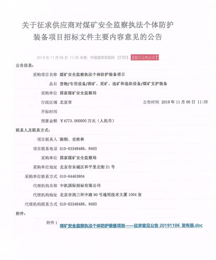 15991015544585355 南宫电子游戏-不凡成就非凡,相信品牌的力量
