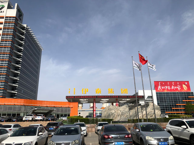 15991017456756254 沉松防护产品