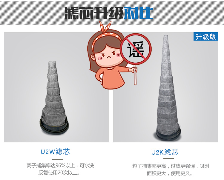 16280652564510511 升级谣言.jpg